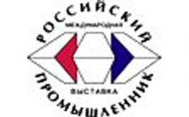 Российский промышленник - 2007